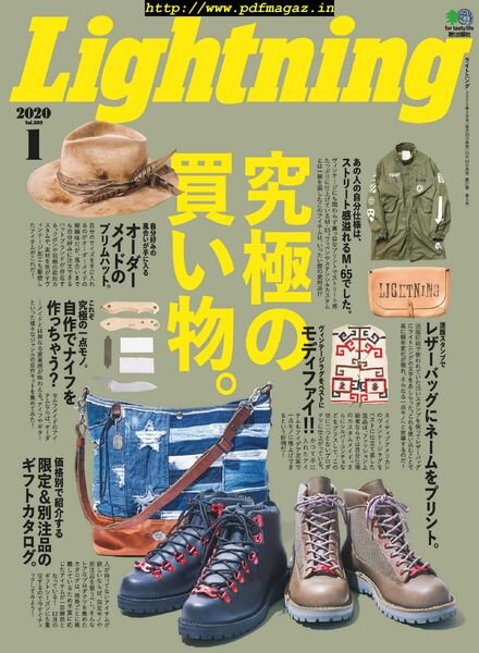 Lightning – 2019-12-01 Cover