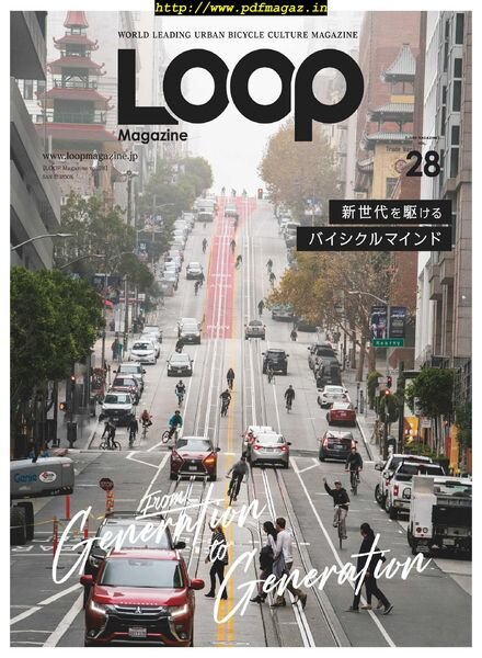 LOOP Magazine – 2019-12-25 Cover