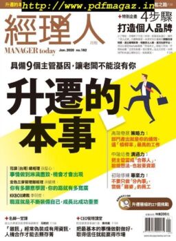 Manager Today – 2020-01-01