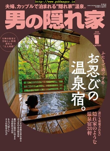 Mans Hideout – 2019-11-01 Cover