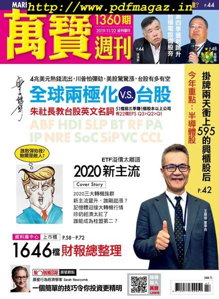 Marbo Weekly – 2019-11-22 Cover