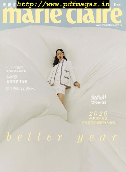 Marie Claire Chinese – 2019-12-01 Cover