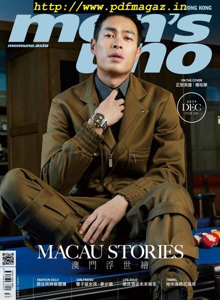 Men’s Uno Hong Kong – 2019-12-01 Cover