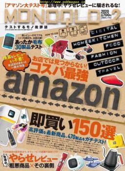 MONOQLO – 2019-12-01