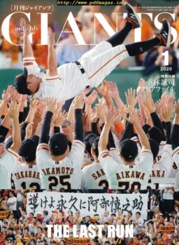 Monthly Giants – 2019-11-01