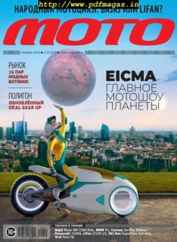 Moto Russian – 2019-12-01