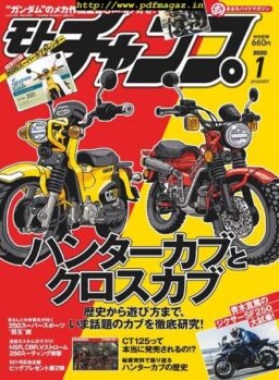 motochamp – 2019-12-06