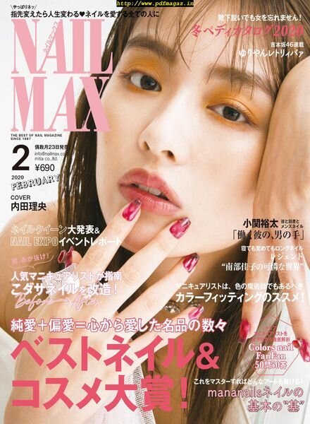 NAIL MAX – 2019-12-01 Cover