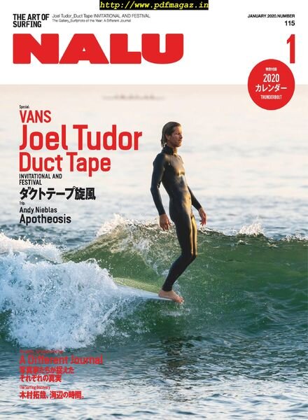 Nalu – 2019-12-01 Cover