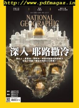 National Geographic Magazine Taiwan – 2019-12-01
