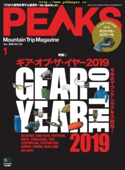 Peaks – 2019-12-01
