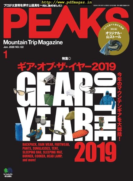 Peaks – 2019-12-01 Cover