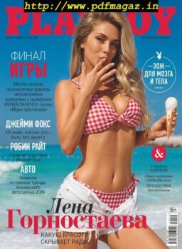 Playboy Russia – March-May 2019