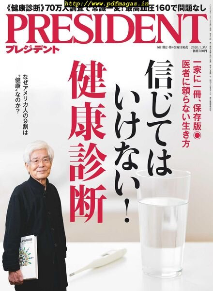 President – 2019-12-01 Cover