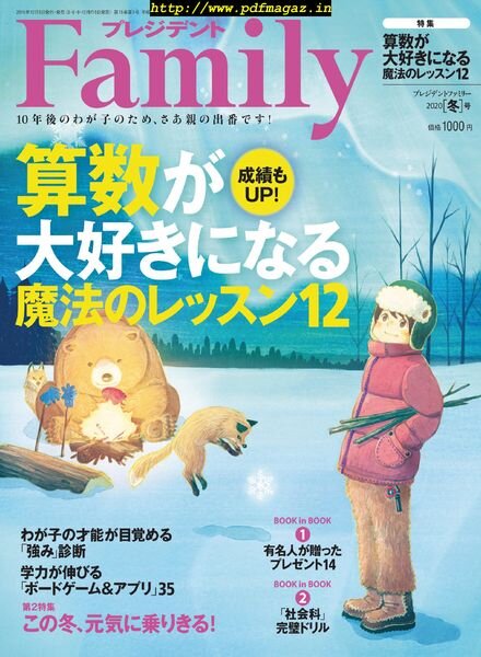 President Family – 2019-12-01 Cover