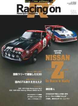 Racing on – 2019-12-04