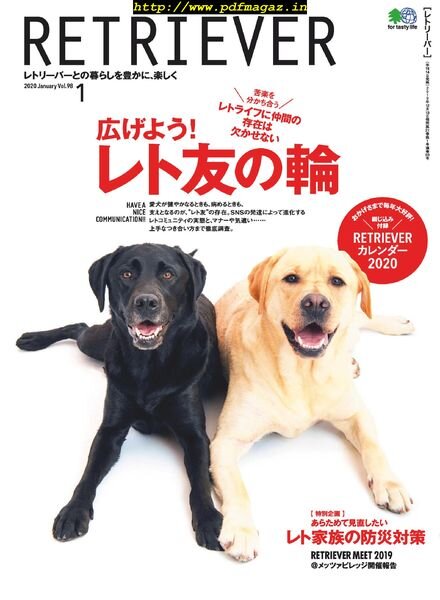 Retriever – 2019-12-01 Cover