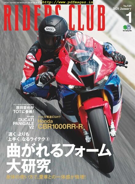 Riders Club – 2019-12-01 Cover