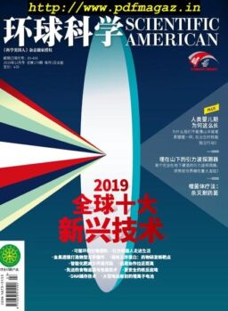 Scientific American Chinese Edition – 2019-12-01