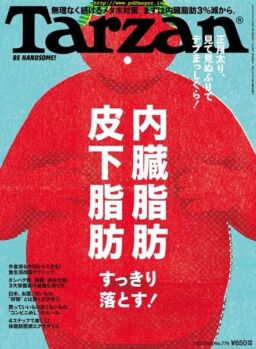 Tarzan – 2020-01-01