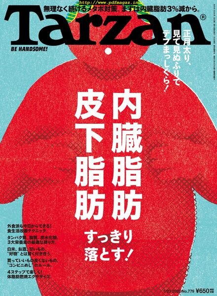 Tarzan – 2020-01-01 Cover