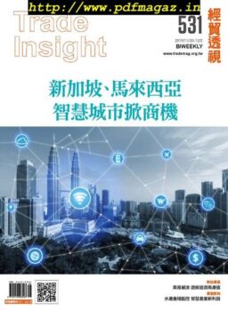 Trade Insight Biweekly – 2019-11-20