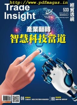 Trade Insight Biweekly – 2019-12-18
