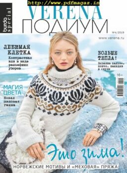 Verena – December 2019