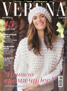 Verena – October 2019