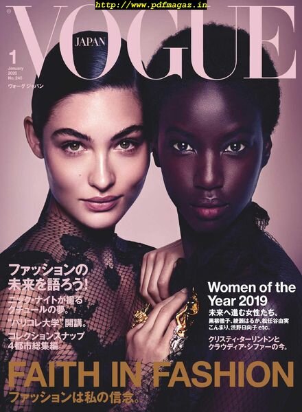 Vogue Japan – 2019-11-01 Cover