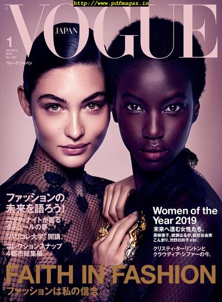 VOGUE JAPAN Special – 2019-11-01 Cover