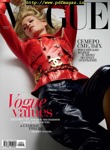 Vogue Russia – January 2020 Cover