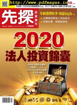 Wealth Invest Weekly – 2019-12-05