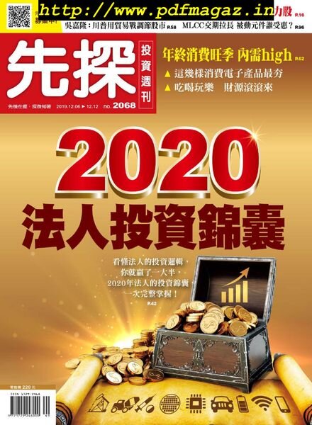 Wealth Invest Weekly – 2019-12-05 Cover