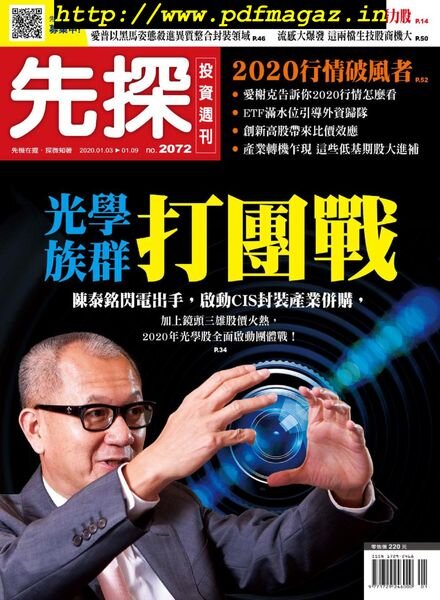 Wealth Invest Weekly – 2020-01-02 Cover
