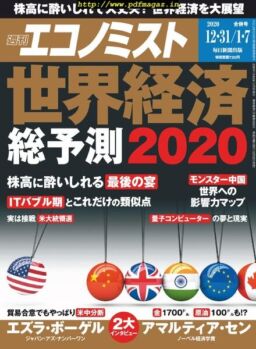 Weekly Economist – 2019-12-23