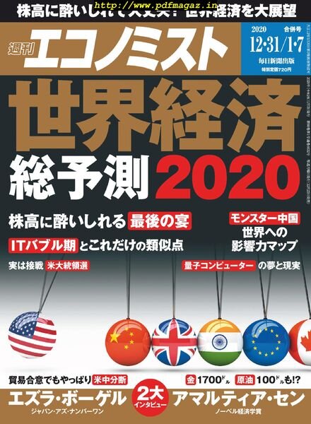 Weekly Economist – 2019-12-23 Cover