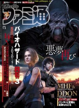 Weekly Famitsu – 2019-12-18