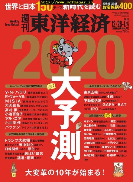 Weekly Toyo Keizai – 2019-12-23 Cover