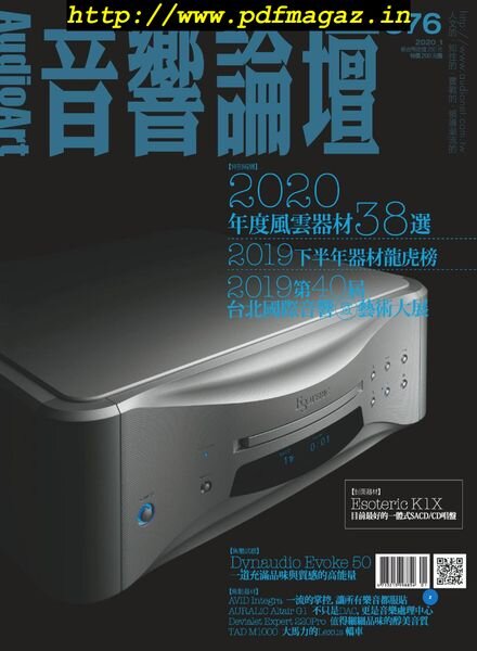 Audio Art Magazine – 2020-01-01 Cover