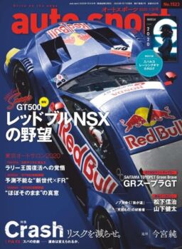 auto sport – 2020-01-10