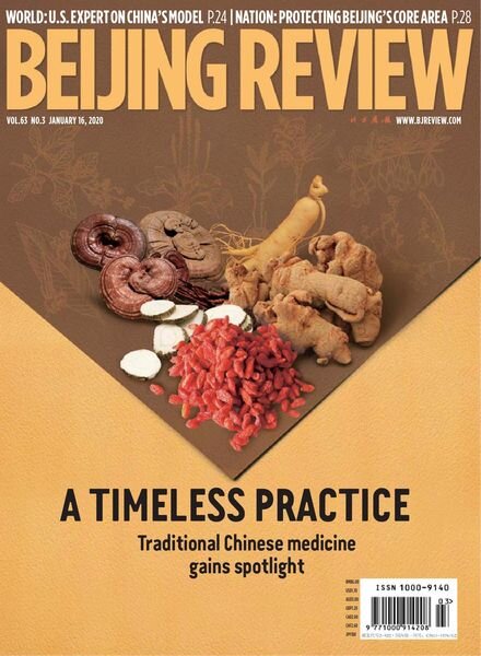 Beijing Review – January 16, 2020 Cover