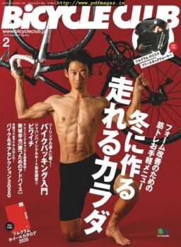 Bicycle Club – 2019-12-01