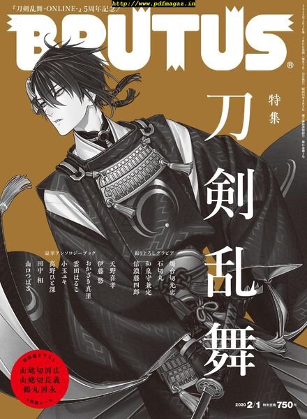 BRUTUS magazine – 2020-01-01 Cover