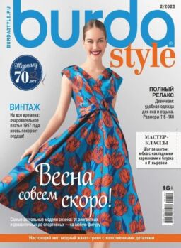 Burda Russia- February 2020