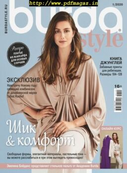 Burda Russia – January 2020