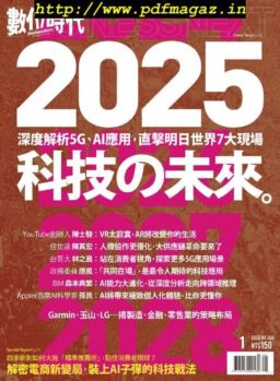 Business Next – 2019-12-01