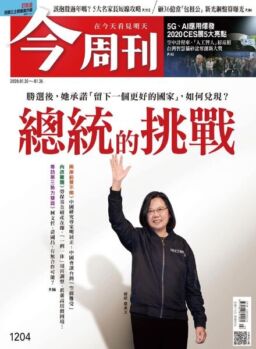 Business Today – 2020-01-20