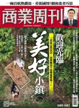 Business Weekly – 2020-01-27