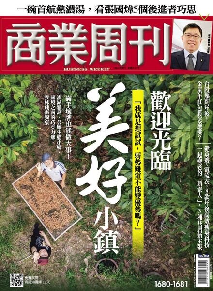 Business Weekly – 2020-01-27 Cover